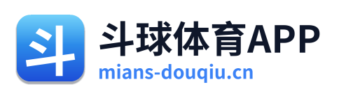 斗球体育APP